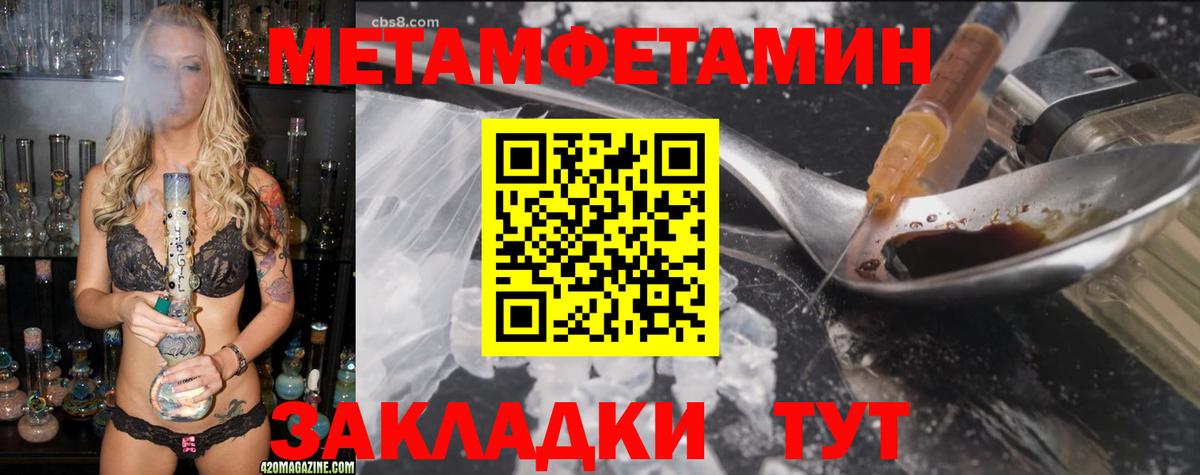 Амфетамин  Амфетамин Premium  Вход с VPN  Алейск 