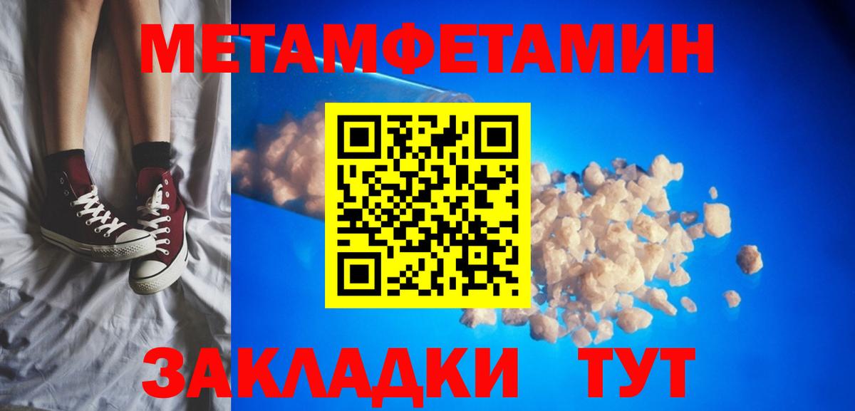 Амфетамин Premium  Вход с VPN  АМФЕТАМИН  АМФ Розовый  Алейск 