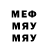 МЕТАДОН methadone Blackest Skyline