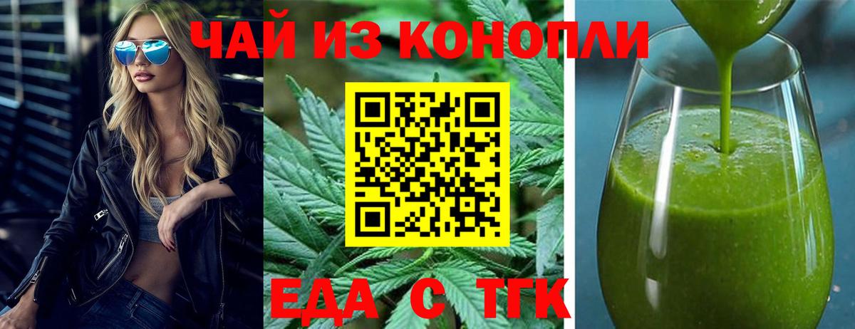 Алейск  Canna-Cookies марихуана  Вход с VPN 
