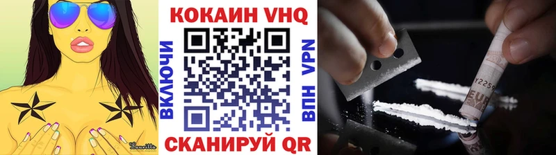 Cocaine Колумбийский Алейск