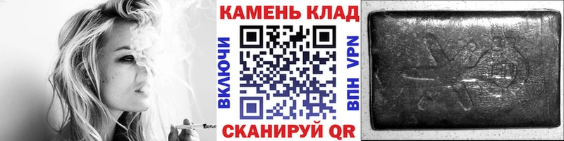 где купить Алейск ГАШИШ гашик