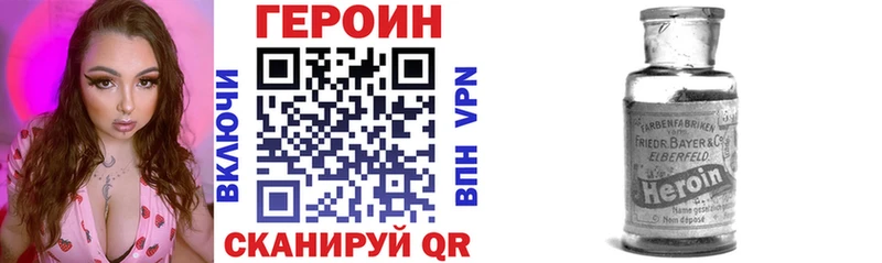 где купить наркоту  Алейск  Героин гречка 