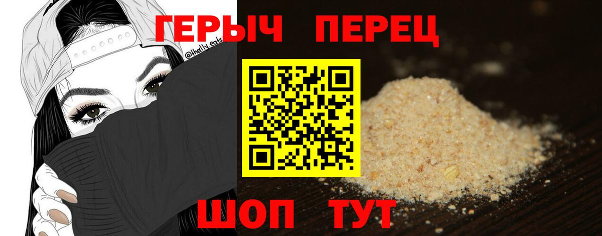 Алейск  Героин VHQ  Вход с VPN 