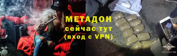 apvp Абинск