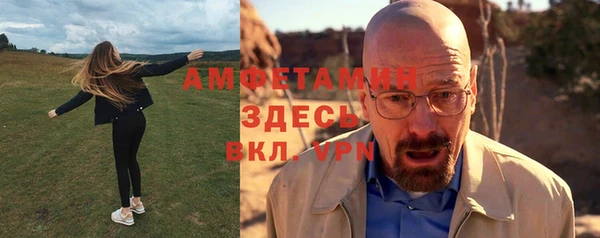 герыч Медногорск