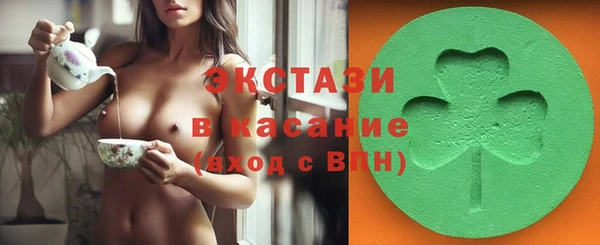мяу мяу кристалл Медвежьегорск