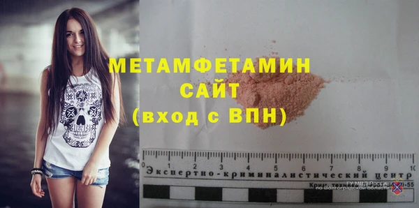 спиды Мегион