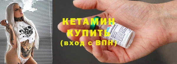 мяу мяу кристалл Медвежьегорск