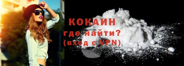 apvp Абинск