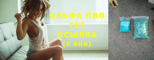 apvp Абинск