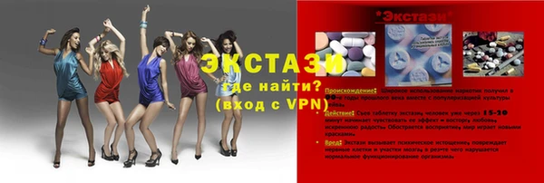 таблы Алзамай