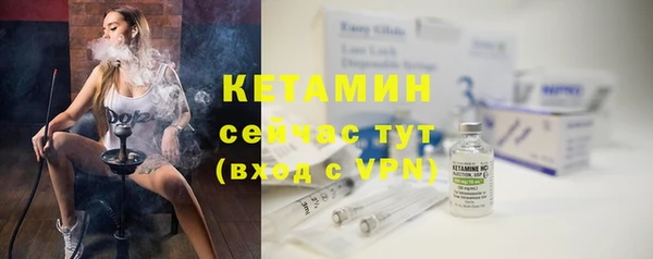 apvp Абинск
