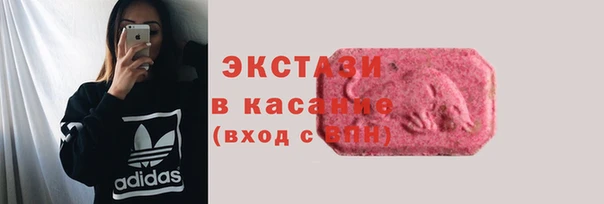 мяу мяу кристалл Медвежьегорск