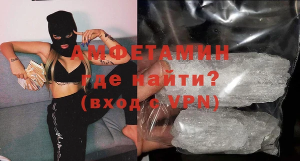 кокаин VHQ Алексеевка