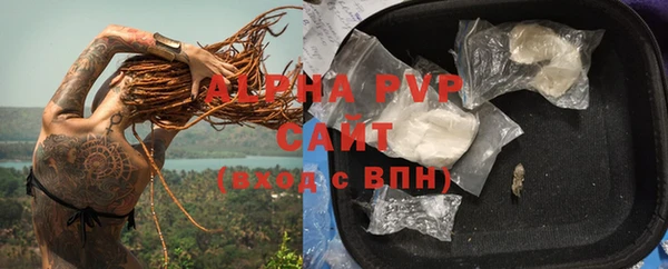 apvp Абинск
