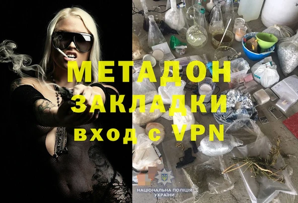 спиды Мегион