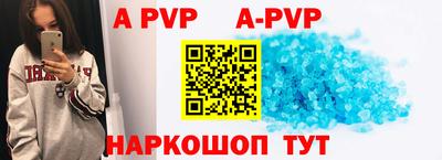 прущая мука Северобайкальск
