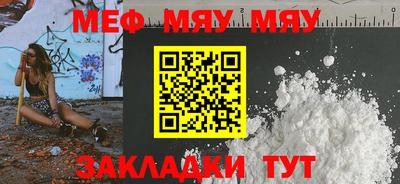 альфа пвп VHQ Абакан