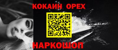 альфа пвп VHQ Абакан