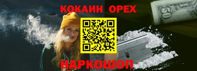 альфа пвп VHQ Абакан