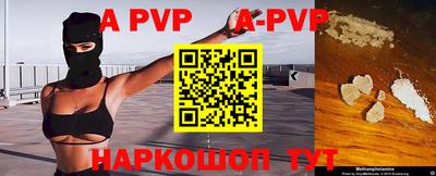 прущая мука Северобайкальск