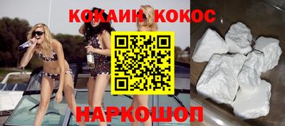 бутик Севастополь