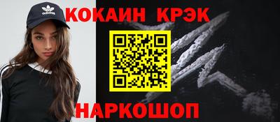 прущая мука Северобайкальск
