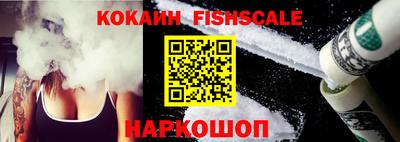 альфа пвп VHQ Абакан