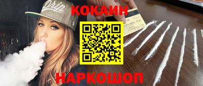 бутик Севастополь