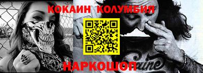 альфа пвп VHQ Абакан