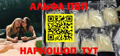 бутик Севастополь