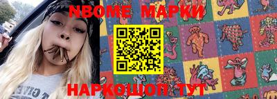 apvp Абинск