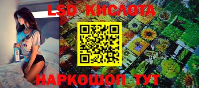 бутик Севастополь