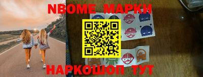 бутик Севастополь