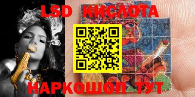 apvp Абинск