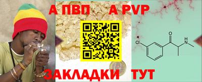 прущая мука Северобайкальск
