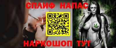 бутик Севастополь