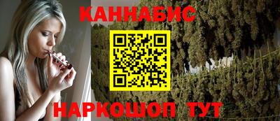 бутик Севастополь