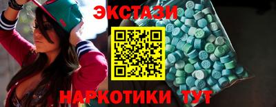бутик Севастополь