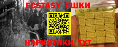 альфа пвп VHQ Абакан