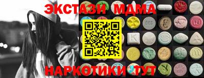 бутик Севастополь