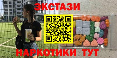 амфетамин Азнакаево