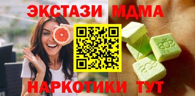 прущая мука Северобайкальск