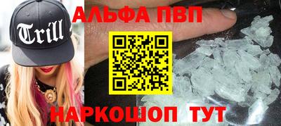 бутик Севастополь