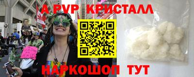 бутик Севастополь