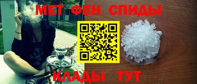 амфетамин Азнакаево