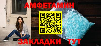 прущая мука Северобайкальск