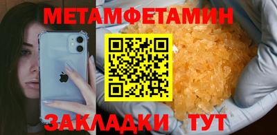 бутик Севастополь