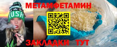 бутик Севастополь